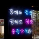 퇴계동우리교회 이미지