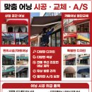 지천농협 하나로마트 네이버블로그