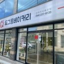 도그몽 베이커리 네이버블로그