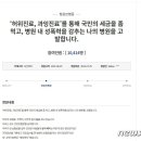 의료법인 청원의료재단 뉴스1