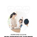 범어스카이치과교정과치과의원 | 치아교정한다고 굶지말자 - 대구교정치과