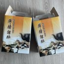 삼대한의원 | 임신준비 전주삼신할배 난임한약 한달 후기, 가격