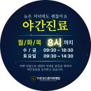 보스톤미소치과 이미지