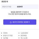 그랑비치
