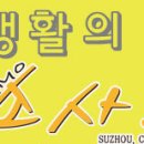 한중각 이미지