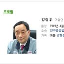흥참치