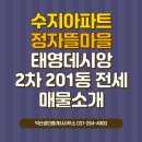 롯데데시앙공인중개사사무소 이미지