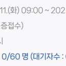 전민복합문화센터4층 이미지