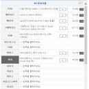야옹PC 이미지