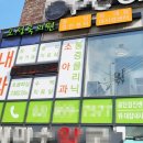 오성욱의원 이미지