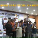 2007 Korea Championship 개최공지 이미지