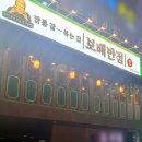 터미널반점앞 네이버블로그