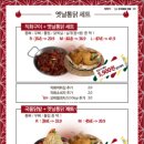 통불