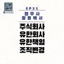 온법무사사무소 - 서초구 서초대로78길 42 | 온법무사사무소
