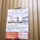 선화로10길 이미지