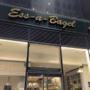 뉴욕ㅣ250129ㅣ(1) 뉴욕 아침은 에세 (Ess-a-bagel) 에서 베이글