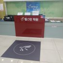 인천원당초등학교 이미지