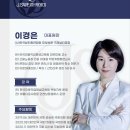 이경은피부관리