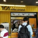 101커피컨테이너 이미지