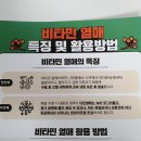 세청농장 이미지