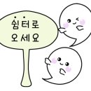 읍천리382삼척점 이미지
