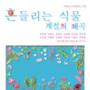 아트기획협동조합 이미지