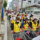 마트산업노동조합 이마트지부 5월 활동보고!! 이미지
