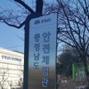 청무태권도장 이미지