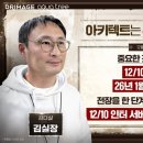 아크인터