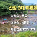 계림정 - 달성군 용연사길 94 | 계림정