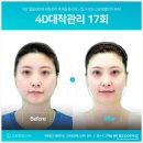고운선에스테틱 | 광주피부관리 추천 1인 1룸에서 편안하게 받은 고운빛깔 에스테틱 광주점 솔직 후기