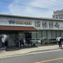 대설면옥 이미지