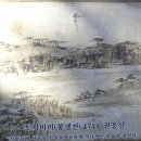 고모산성, 토끼비리 | 고모산성, 토끼비리 - 문경 걷기