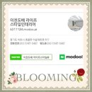 써너스빌공인중개사사무소 | 이천도배 수현빌도배
