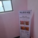 고운피부에스테틱 이미지