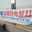 벌교하나로마트앞 이미지