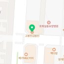 고봉민김밥인능실 이미지