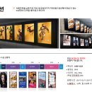이수광고