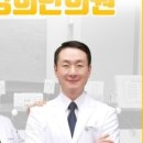 입암경희한의원 이미지