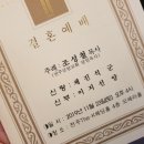 이경희 산부인과의원