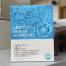 체베레 | 체베레프롤린모유유산균 면역력 키우는 방법 추천