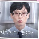 초글