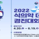 식품안전교육컨설팅 네이버블로그