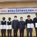 지에스티 동양일보