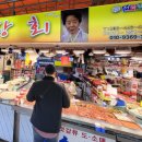 화수상회