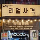 세종캠프 | 4,000원으로 즐기는 리얼사격 체험🔫아이들과 함께한실내사격장 세종나성캠프 후기