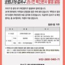 등촌1동267 이미지