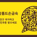 마틸다헤어살롱