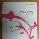 세교중학교 이미지
