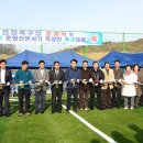 선장축구장 이미지